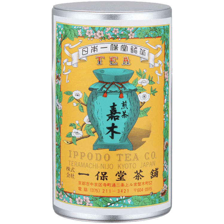 Iconic colorful Ippodo Tea metal can with yellow turquoise and pink label of teapot and flowers for Kaboku sencha green tea