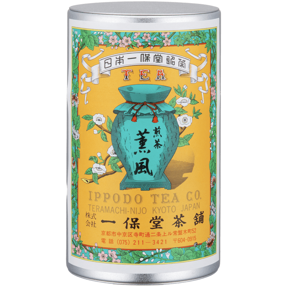 Iconic colorful Ippodo Tea metal can with yellow turquoise and pink label of teapot and flowers for Kumpu sencha green tea