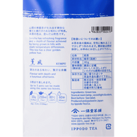 Graphic, Japanese and English brewing instructions on back of white and blue bag of Ippodo Japanese Kumpu Sencha green tea