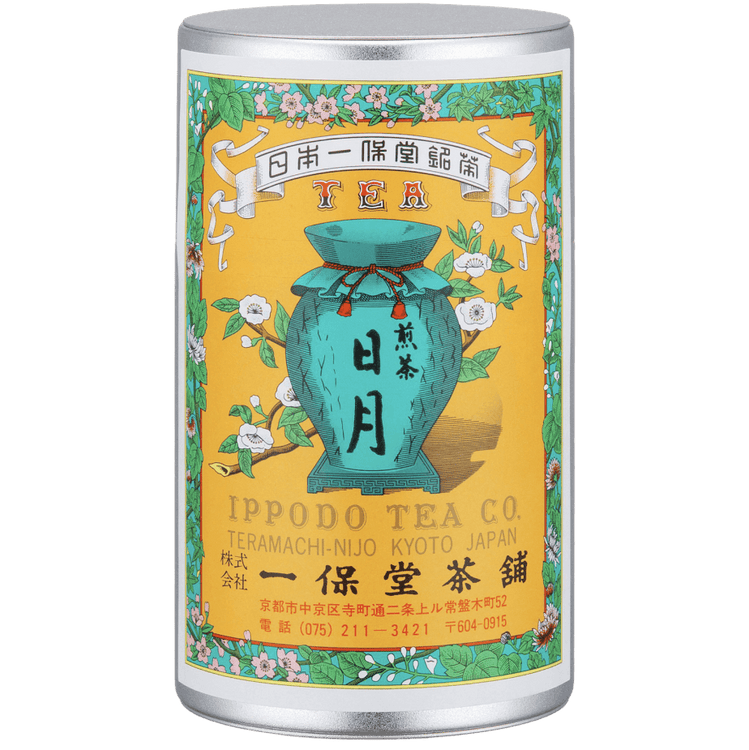 Iconic colorful Ippodo Tea metal can with yellow turquoise pink label of teapot and flowers for Nichigetsu sencha green tea