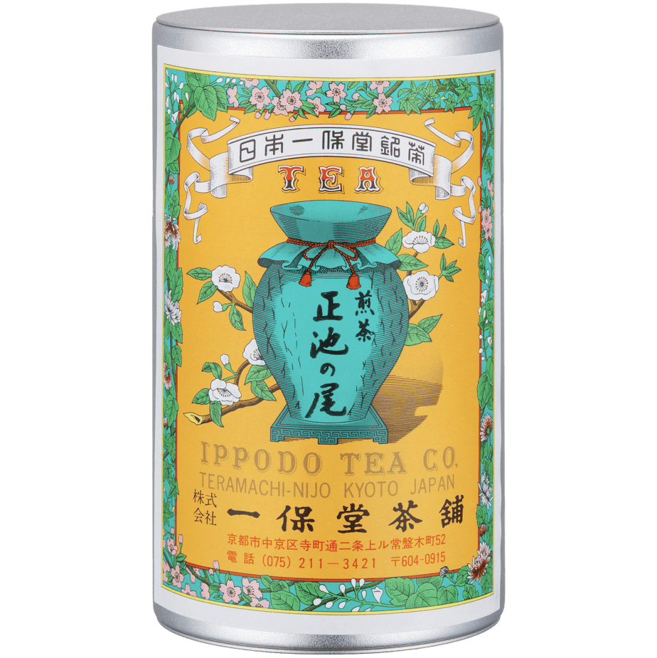 Iconic colorful Ippodo Tea metal can with yellow turquoise pink label of teapot and flowers for Shoike sencha green tea