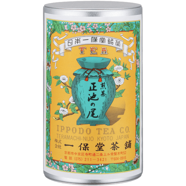Iconic colorful Ippodo Tea metal can with yellow turquoise pink label of teapot and flowers for Shoike sencha green tea