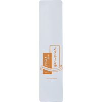 White and orange iconic packaging for Ippodo Tea Co. Stems Hojicha roasted green tea with Japanese writing and dashed lines 