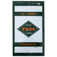 Grey and black large bag of Ippodo's Uji-Shimizu sweetened matcha tea powder with red font Japanese characters