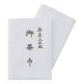 White chakin hemp tea cloth decorated with black Japanese kanji characters used for tea ceremony