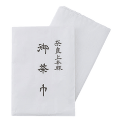 White chakin hemp tea cloth decorated with black Japanese kanji characters used for tea ceremony