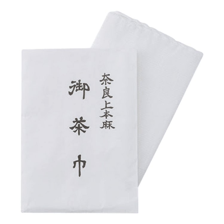 White chakin hemp tea cloth decorated with black Japanese kanji characters used for tea ceremony