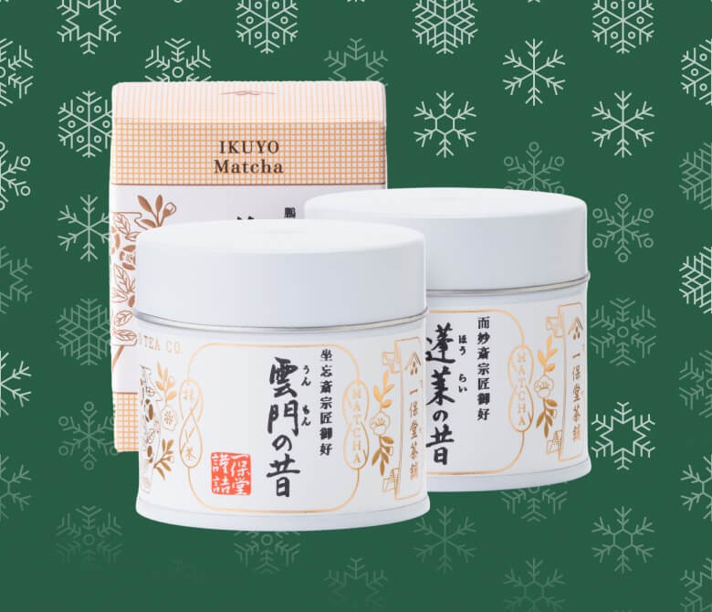 Matcha Holiday Bundle #4